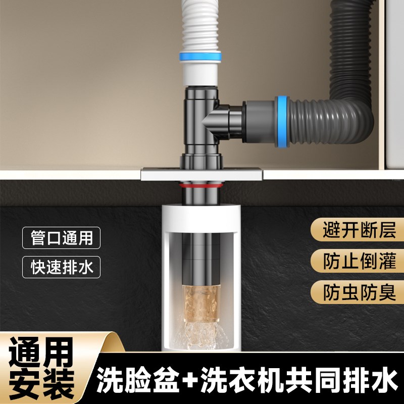洗衣机排水管地漏接头加长断层下水道延长管防臭器止逆阀三通