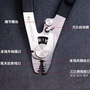 可裸纤多功能口光纤剥皮线6皮线宁F六藤剥线钳光纤尾纤剥线钳