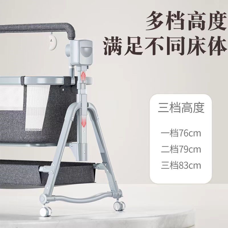 婴儿电动摇篮床全自动可折叠宝宝睡觉安抚哄娃神器新生儿拼接大床