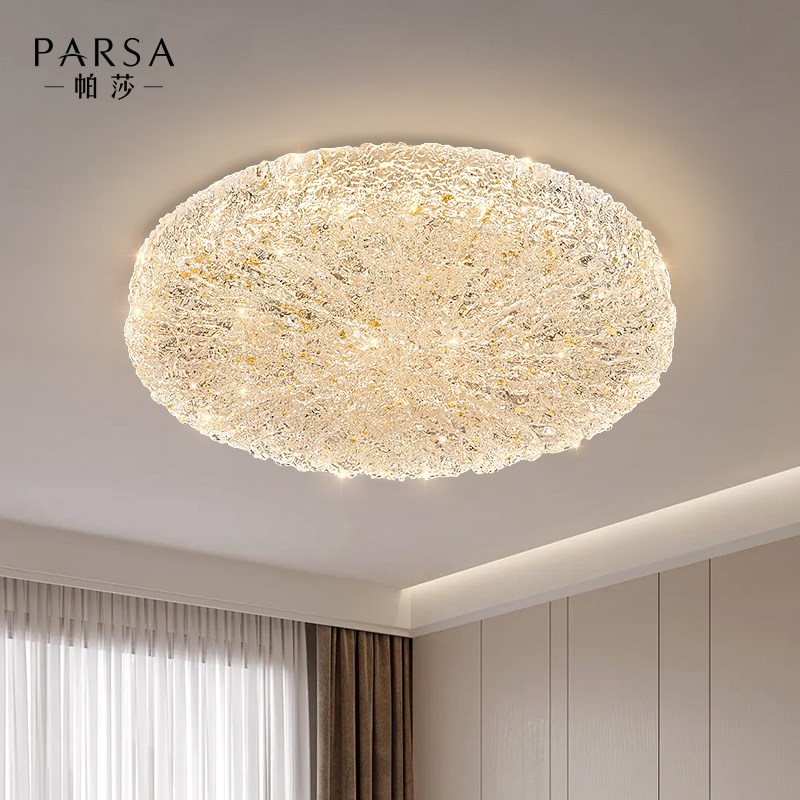 帕莎 卧室吸顶灯 现代简约轻奢高级感主卧房间灯2025新款全光谱灯