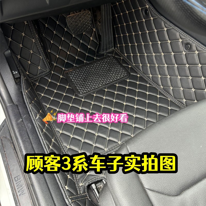 适用宝马主驾驶全包围脚垫320Li325li525Li530218iX1X3X4X5X2汽车