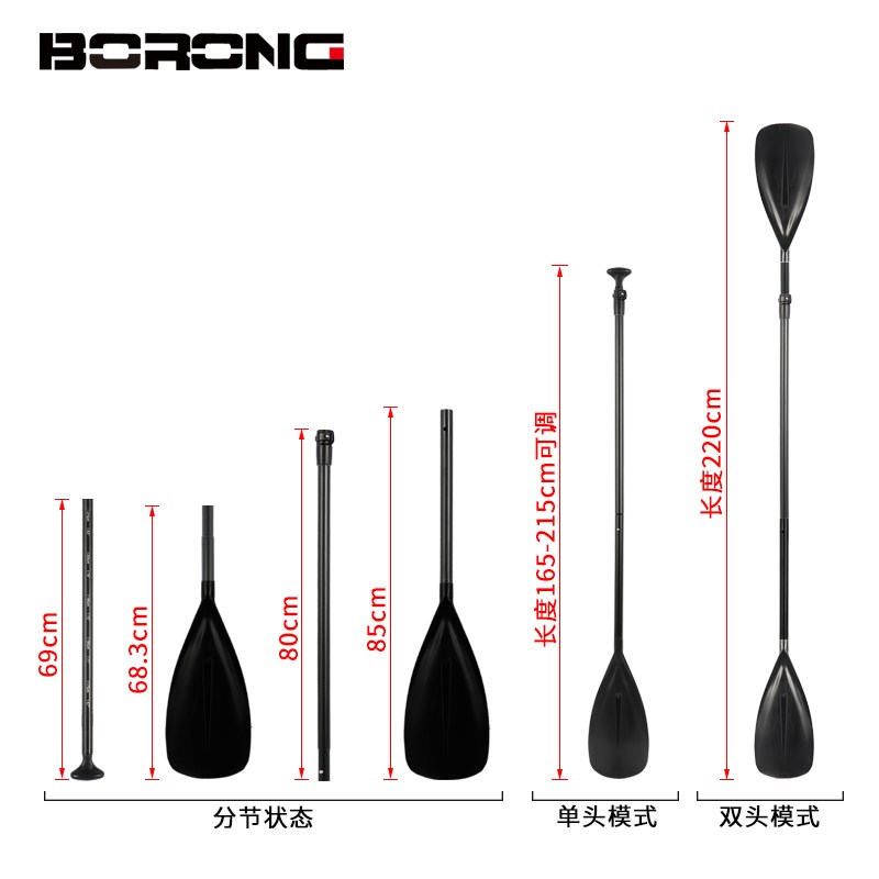 sup桨划板桨桨板划桨冲浪板单双头两用铝合金船桨便携可拆卸