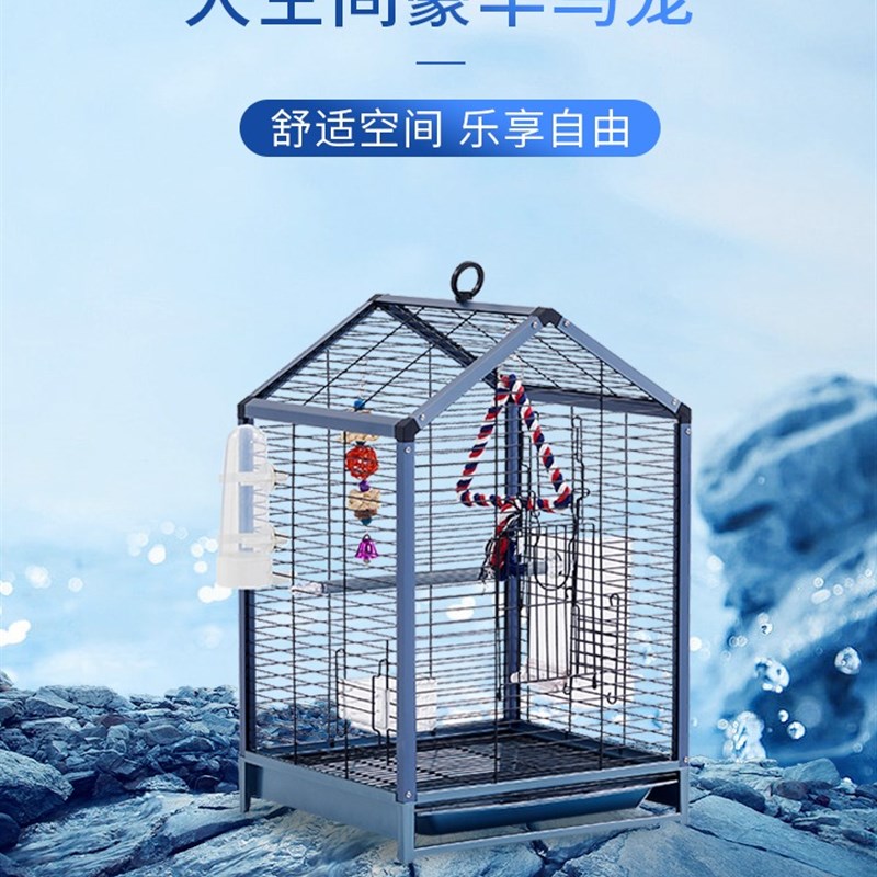 鸟笼鹦鹉笼玄凤虎皮八哥笼子新款豪华精品笼衣鸟别墅便携鸟笼