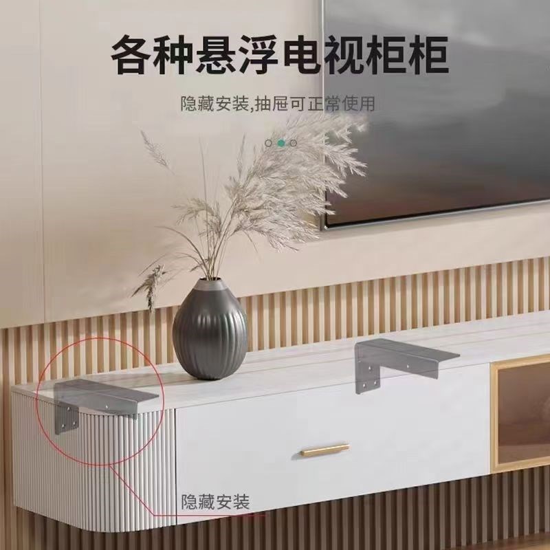 悬空电视柜支架隐形承重托 托架悬浮书桌支架悬挂电视柜吊柜支撑