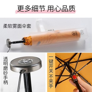 超轻伞110g 太阳伞小巧折叠便携防晒防紫外线晴雨伞迷你遮阳伞