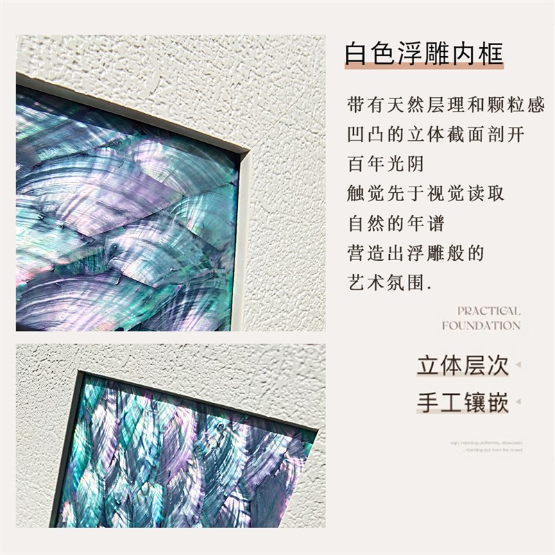 中古风挂画天然贝壳立体法式复古装饰画轻奢高级感主卧室玄关壁画图片