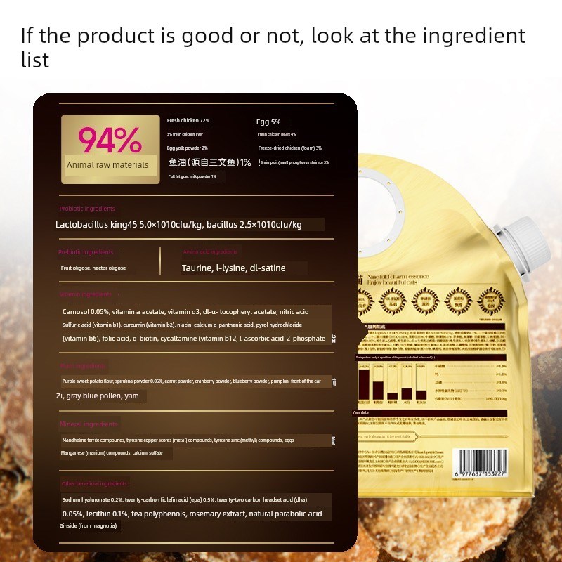 宽福低温烘焙全价猫粮全蛋奶幼猫霜高蛋白无谷物鲜肉毛发美容营养