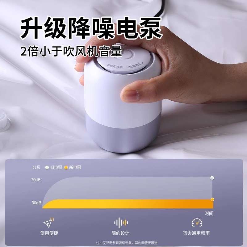 真空抽气泵被子收纳袋压缩袋电动抽真空泵通用电泵家用压缩机