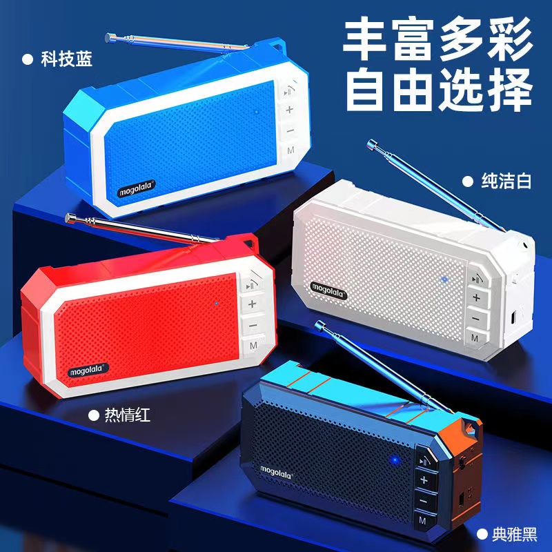 K1智能无线收音机蓝牙小音箱大音量重低音炮老年插卡便捷迷你音响