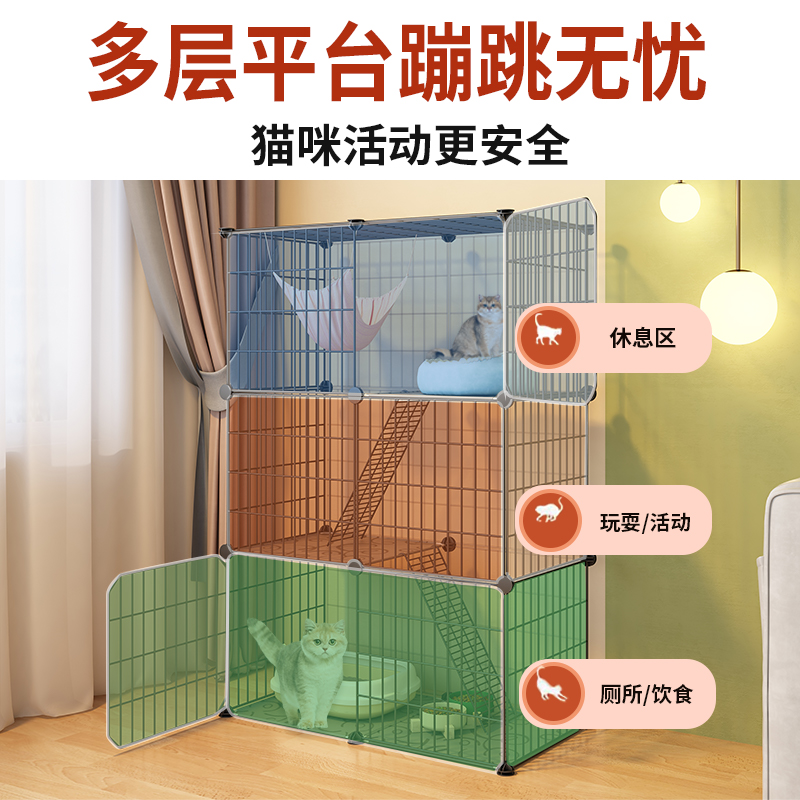 猫笼家用室内不占地猫屋滑轮小户型阳台养猫咪猫窝厕所一体猫笼子