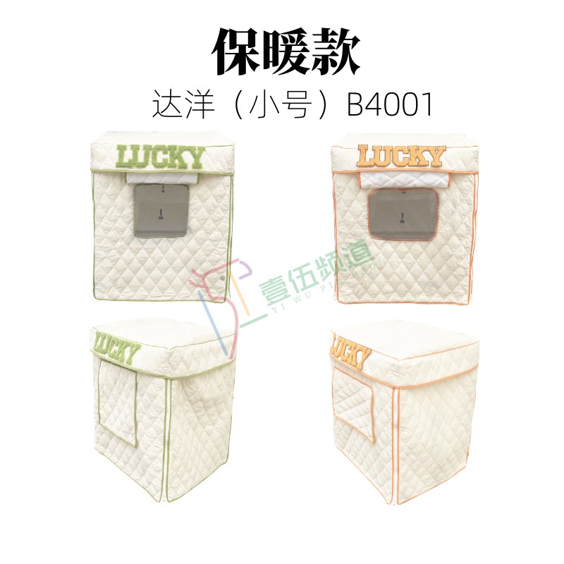 达洋哈根丽利宝刺星球优嗖粤迪鹦鹉鸟笼衣笼罩避光保暖防蚊虫