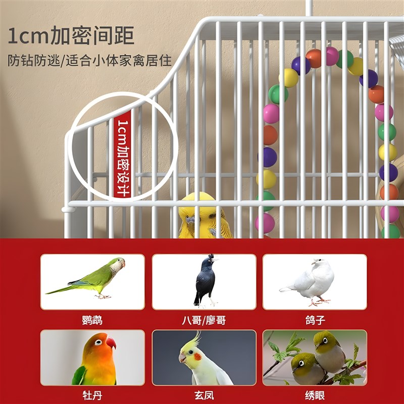 2024新款鸟笼子生态虎皮鹦鹉大号牡丹鹦鹉笼家用通用玄凤豪华别墅