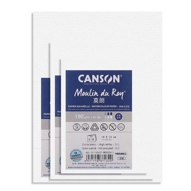 获多福更名为康颂新莫朗水彩纸美术生300g全棉浆纸中粗细纹纸彩铅