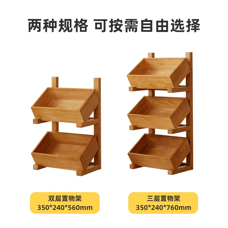 实木果蔬收纳置物架多层三层厨房餐厅多格陈列架客厅沙发边几书架