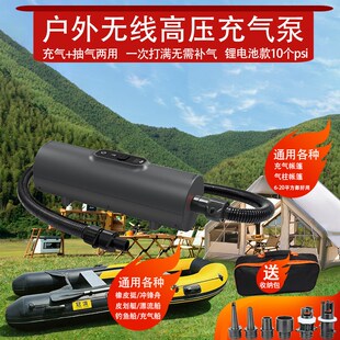 戶外充氣帳篷鋰電池高壓泵橡皮艇皮劃艇充氣泵充氣床充氣船沖鋒舟