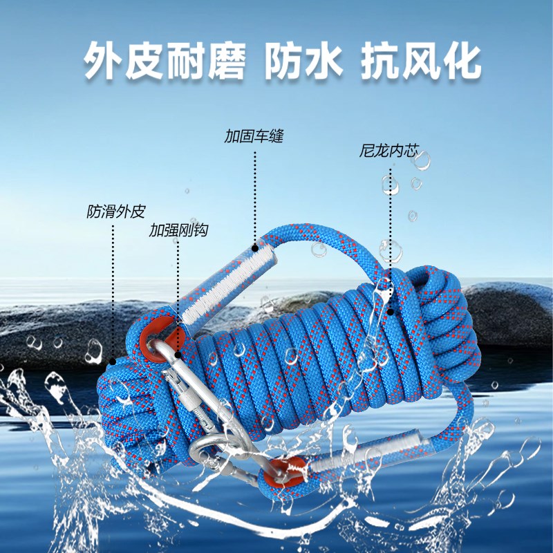 科维曼户外登山绳高空作业安全绳国标救援绳子耐磨攀岩绳救生绳