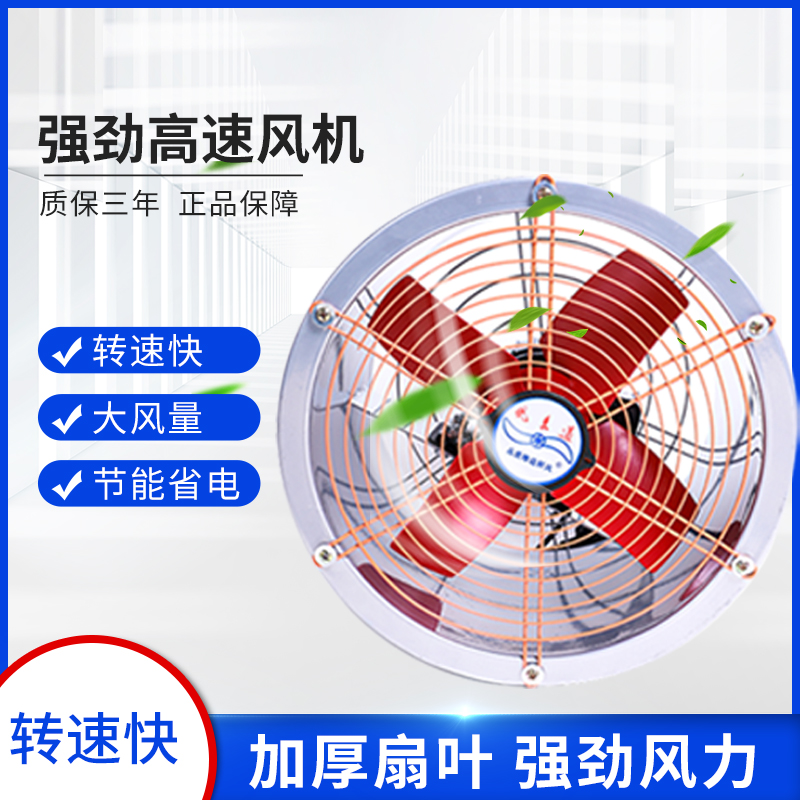 排气扇强力圆筒抽风机大功率高速工业排风扇家用通风静音换气扇