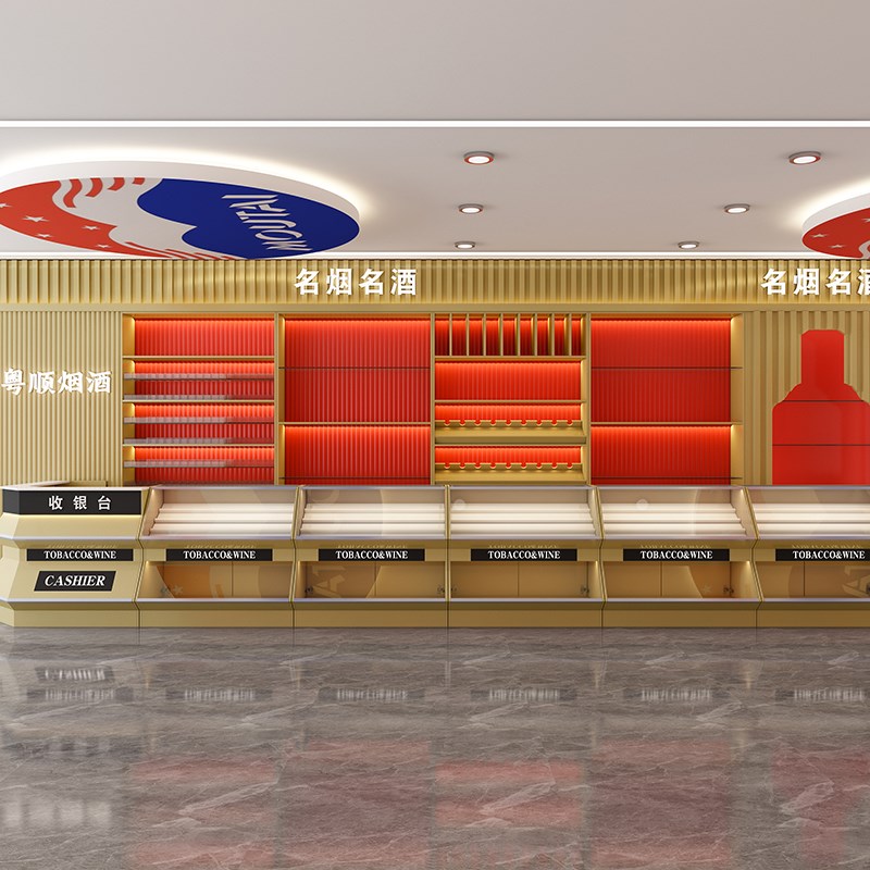 烟酒展示柜烟酒店烟酒行超市烟酒柜台红酒白酒柜烟酒货架定制