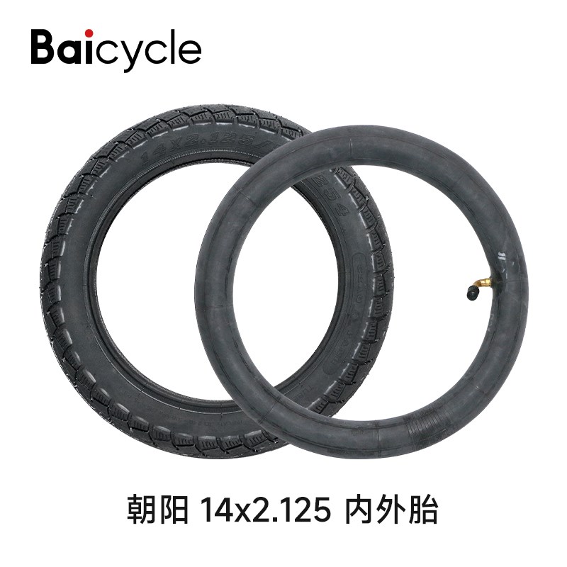 朝阳轮胎12/14寸电动车自行车童车充气内外胎