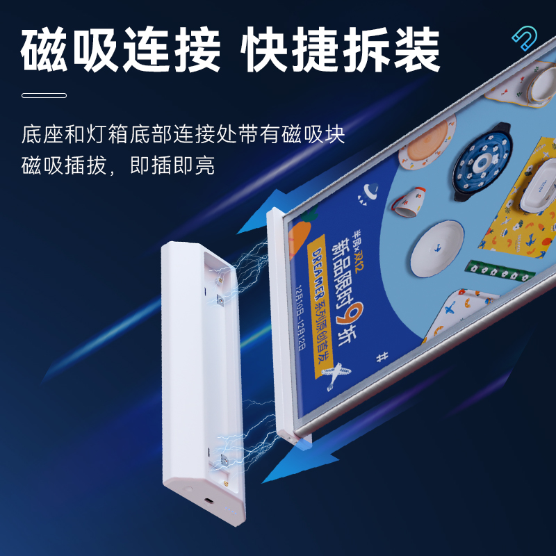 可充电式A4双面吧台广告灯箱超长续航磁吸拼接铝合金钢化玻璃室内