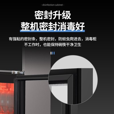 消毒柜商用餐饮碗筷大容量岩板台面家用消毒柜茶水配餐消毒保洁柜