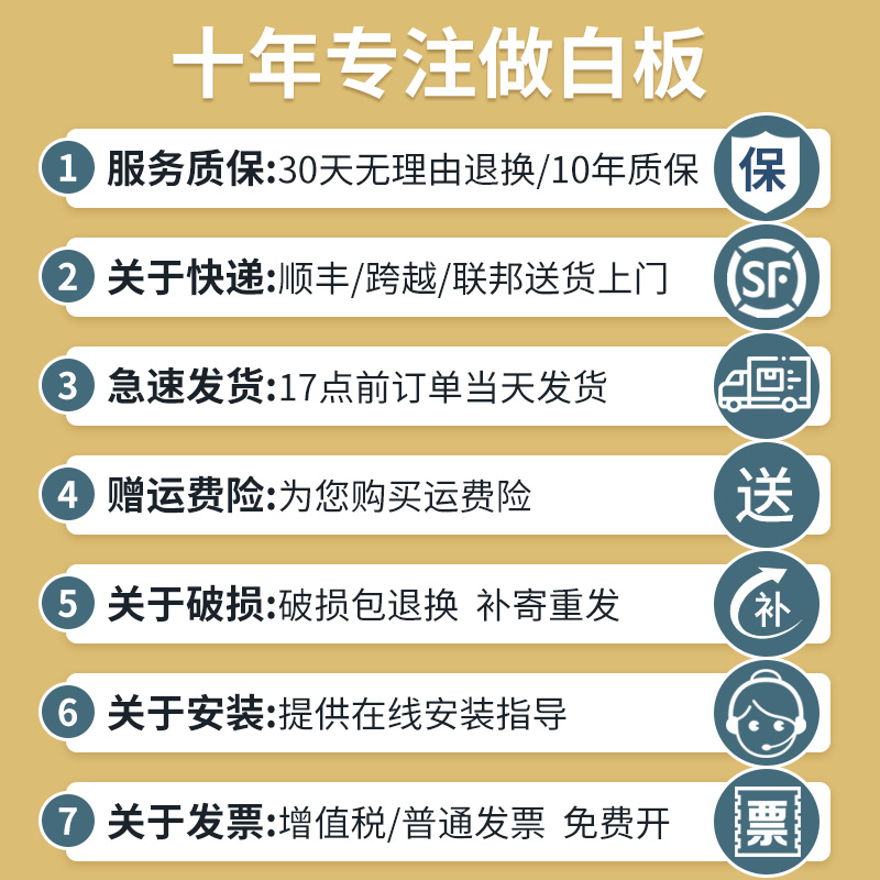 钢化玻璃白板磁性支架式写字板超白黑板墙贴家用办公室大白板挂式