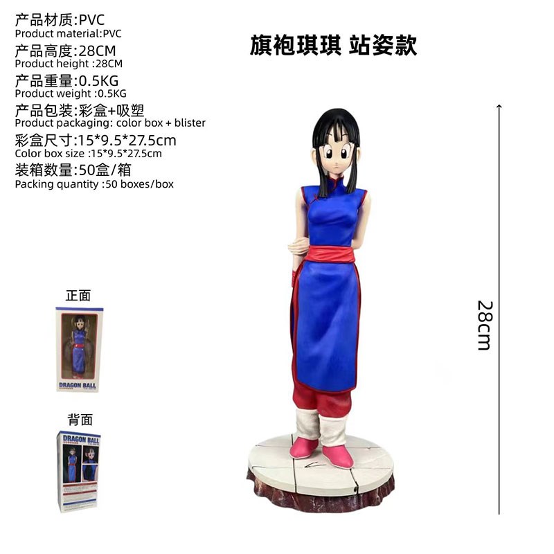 七龙珠gk 天下武道会 旗袍琪琪 动漫周边 美女手办 模型摆件雕像