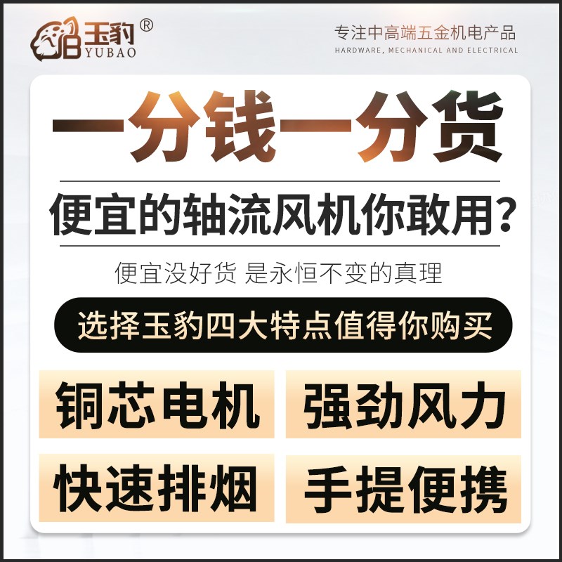 强力手提式轴流风机220V移动式高速排风扇抽风鼓风机工业通风设备