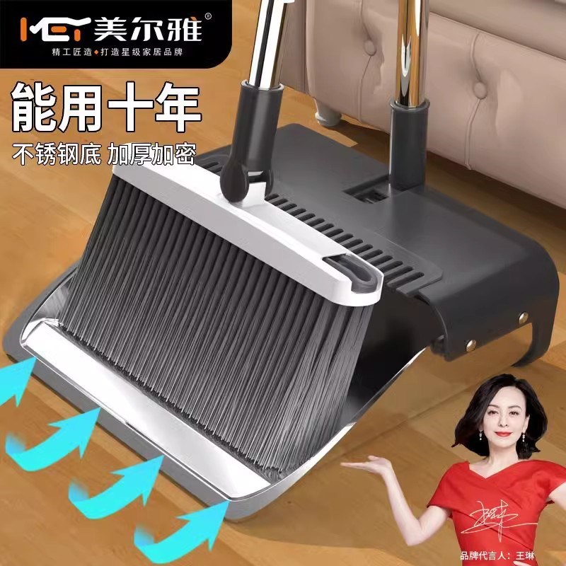 美尔雅扫把套装扫帚簸箕组合家用笤帚卡扣折叠头发垃圾扫地神器