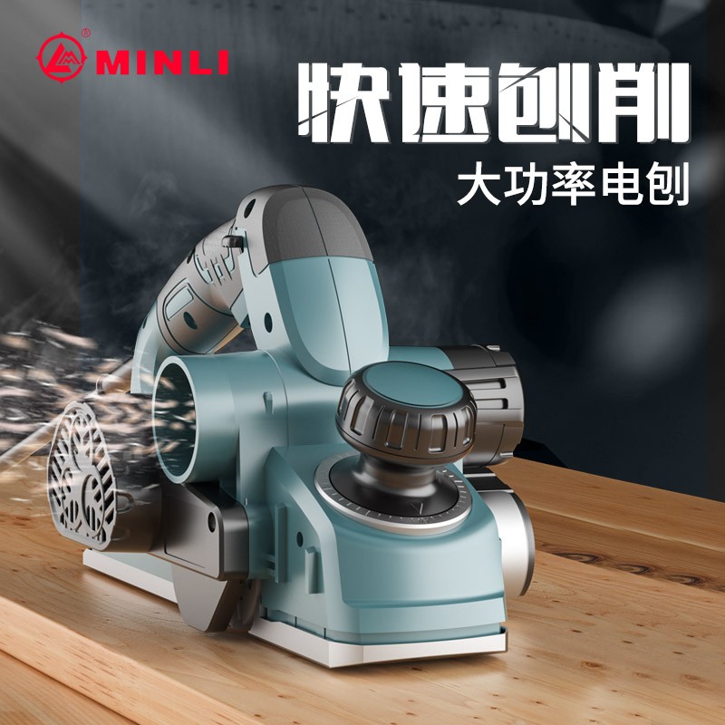 电刨子木工刨电推刨家用小型刨木机电动手提刨板机电创粘板手电刨