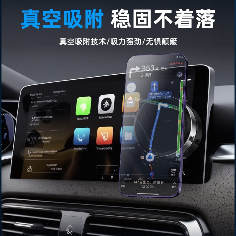 车载真空吸附手机支架吸盘磁吸汽车导航支撑新款黑科技多功能