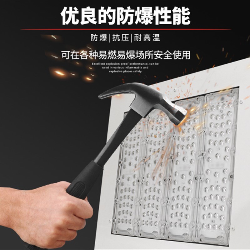 LED防爆灯加油站嵌入式中石化罩棚灯吸顶式收费站顶棚防爆投光灯