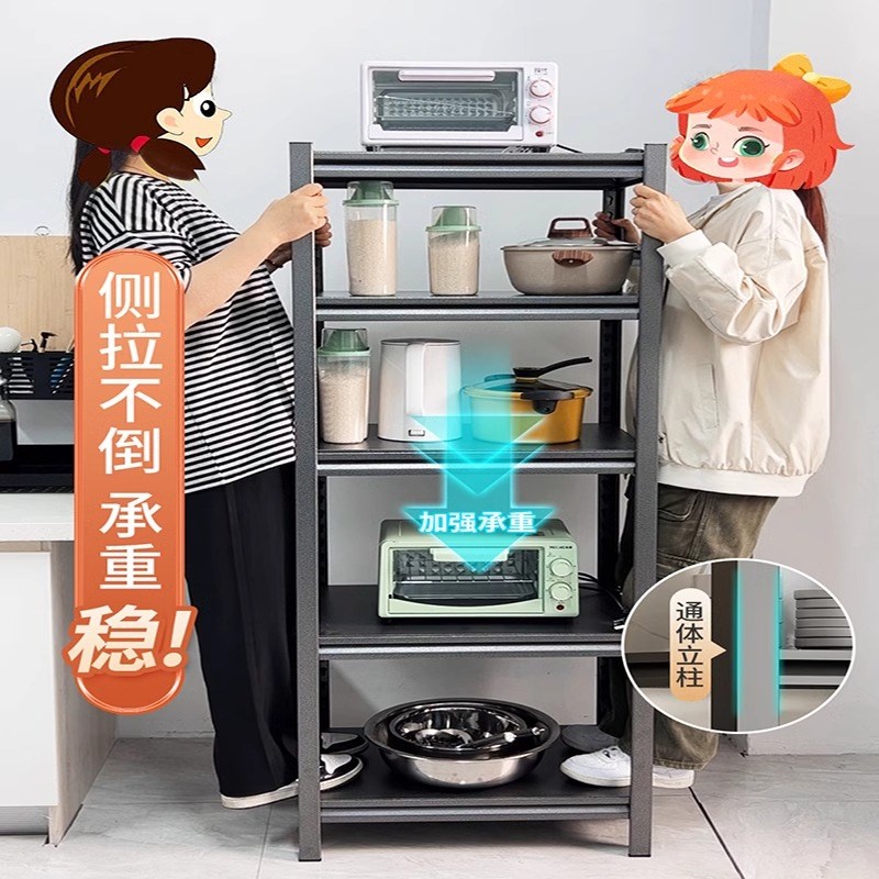 厨房置物架落地多层微波炉烤箱储物架锅架锅具收纳架家用阳台货架