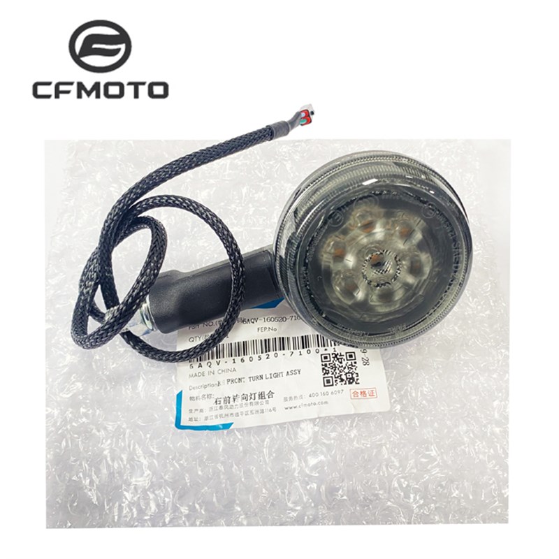 cfmoto春风250/450clc转向灯警示灯示廓灯摩托车左右转弯灯
