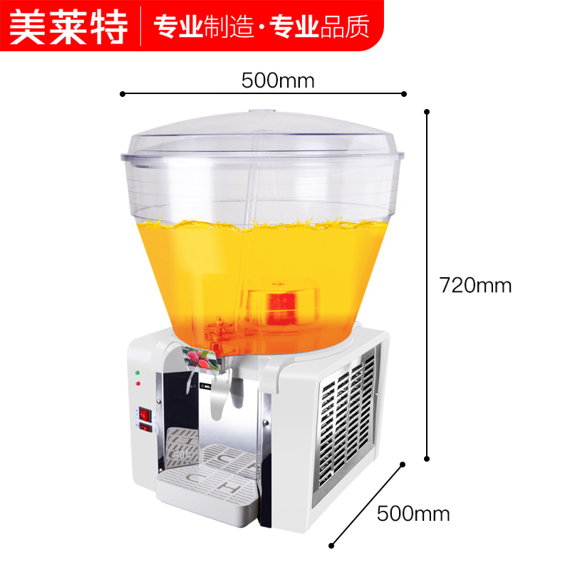 美莱特LSJ-50大容量圆缸饮料机商用冷饮机搅拌式饮料机自助果汁机