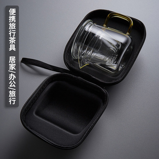 茶具旅行套装 便携式 玻璃泡茶器家用小茶壶功夫茶杯简约玻璃快客杯