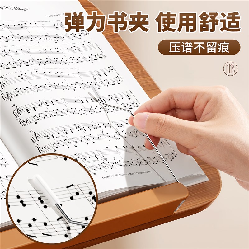 高端实木落地乐谱架可升降调节可携式琴谱架曲谱架谱台古筝小提琴
