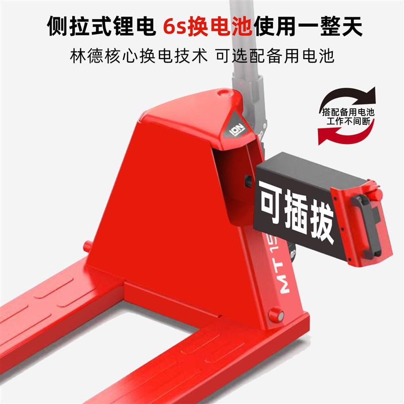 林德电动叉车1.5吨2吨液压搬运车地牛小金刚小型托盘装卸车