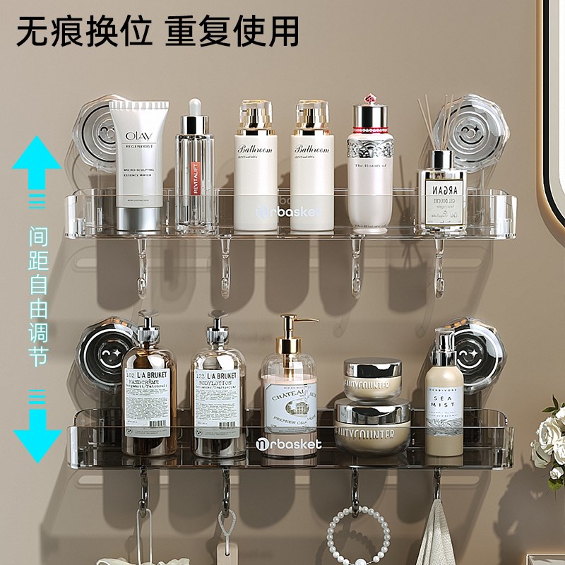 吸盘置物架浴室壁挂厕所洗手台洗漱用品挂墙架免打孔卫生间收纳架