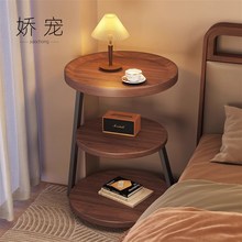 中古风床头柜卧室家用小户型床边柜多层圆形床头置物架小众设计感