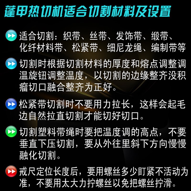 小型手工发饰丝带织带热切机缎带电热丝切割机商标电阻丝热切机器
