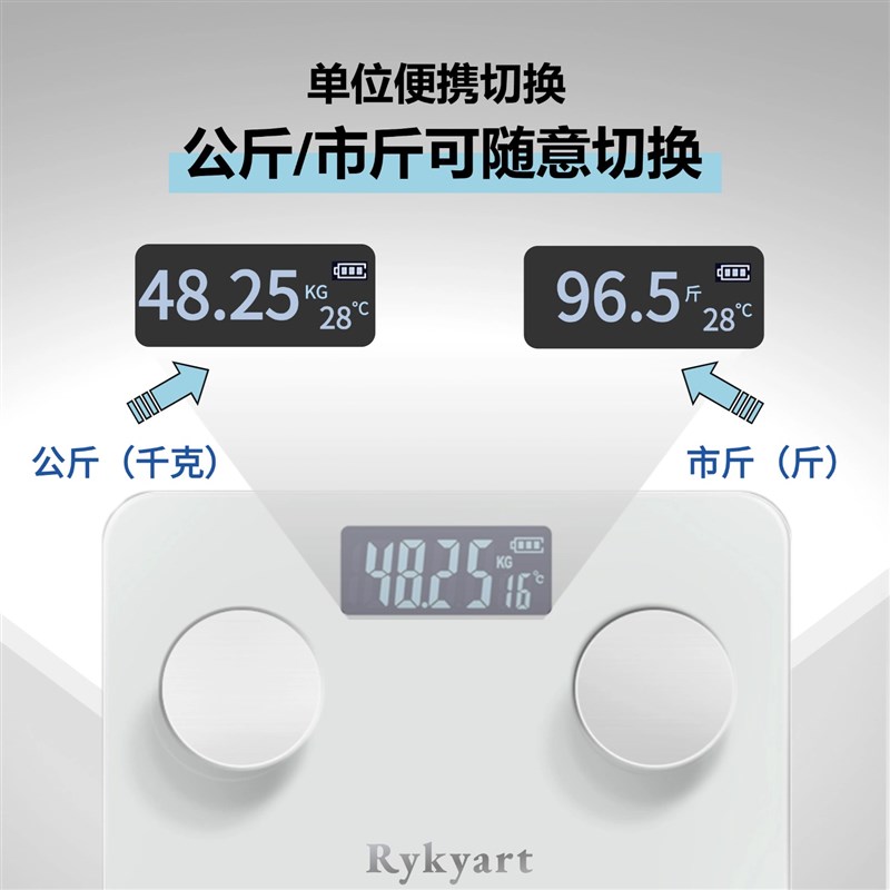 Rykyart/芮亚体脂秤T0家用精准智能体重秤人体体重测量用男女