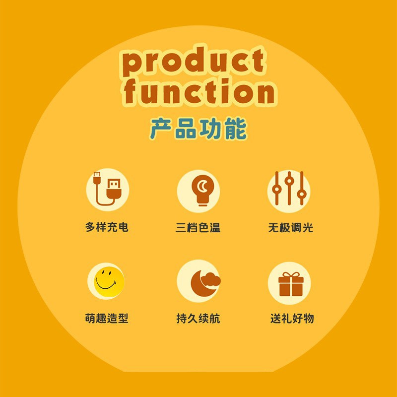 新款笑脸小夜灯插电款创意浪漫台灯可爱卧室睡眠灯儿童氛围感小灯