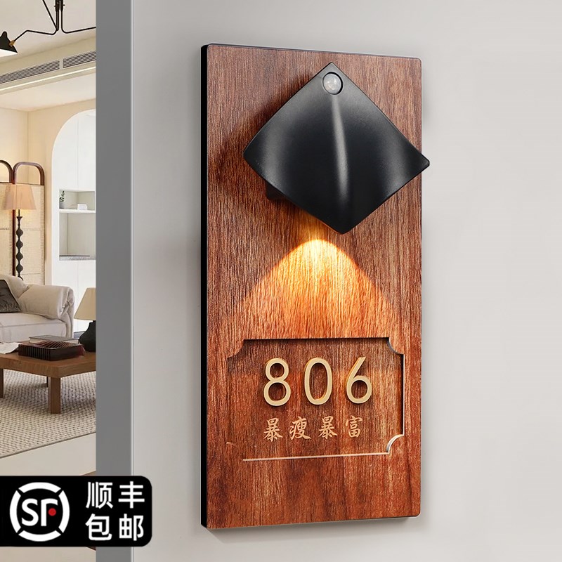 高级感门牌号码牌家用入户门装饰定制民宿家庭户外家门口创意个性