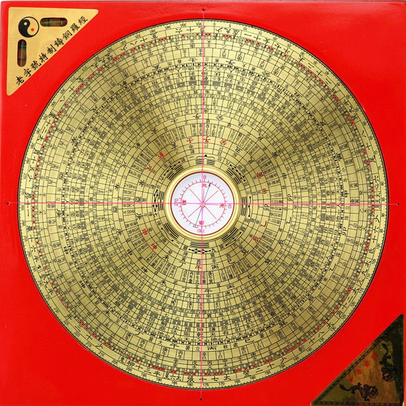 香港8寸罗盘三元三合综合罗盘纯铜高精度纯铜罗经仪