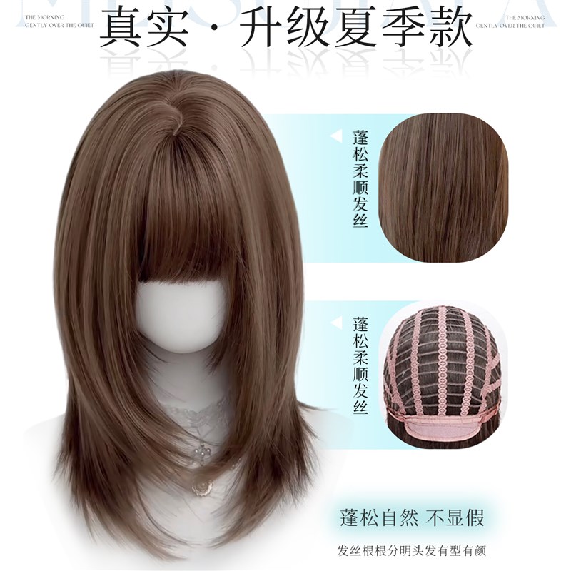 美宿假发女短发日系层次锁骨发蜜茶浅棕色空气浏海减龄假发全头套
