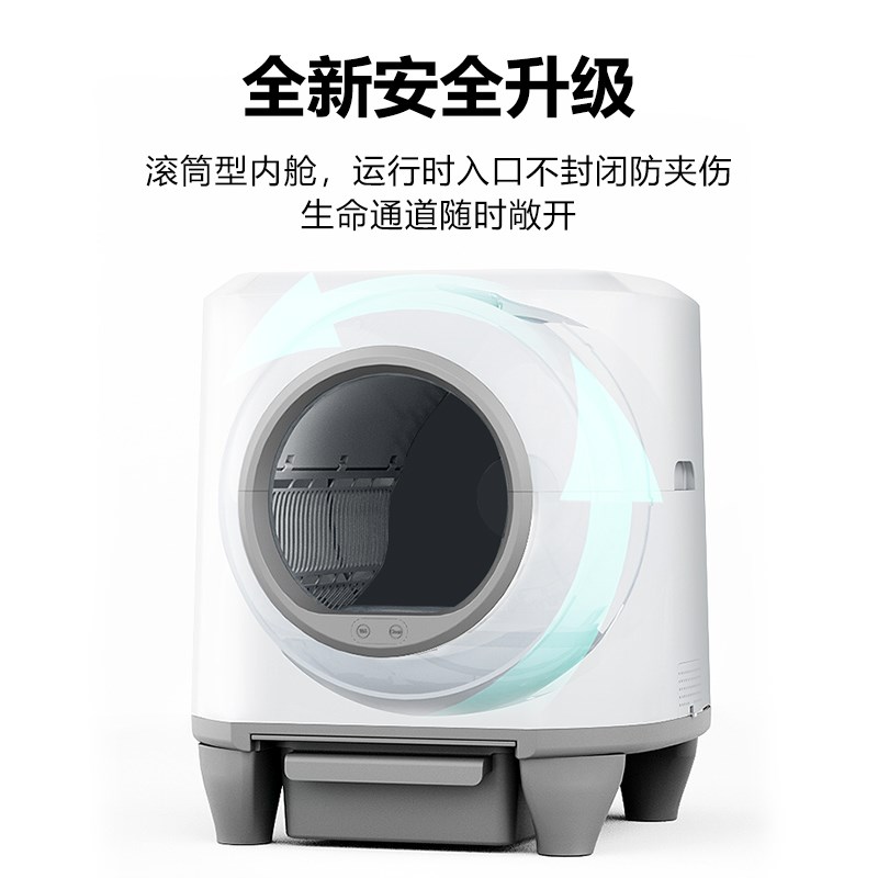 喵星仔全自动猫砂盆超大号智能电动清理猫厕所封闭式铲屎防沙外溅