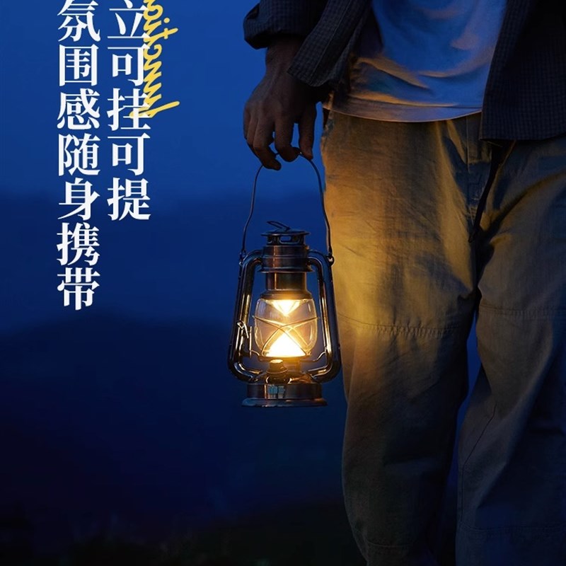 探险者露营灯复古煤油灯马灯户外野营氛围灯手提照明灯超长续航