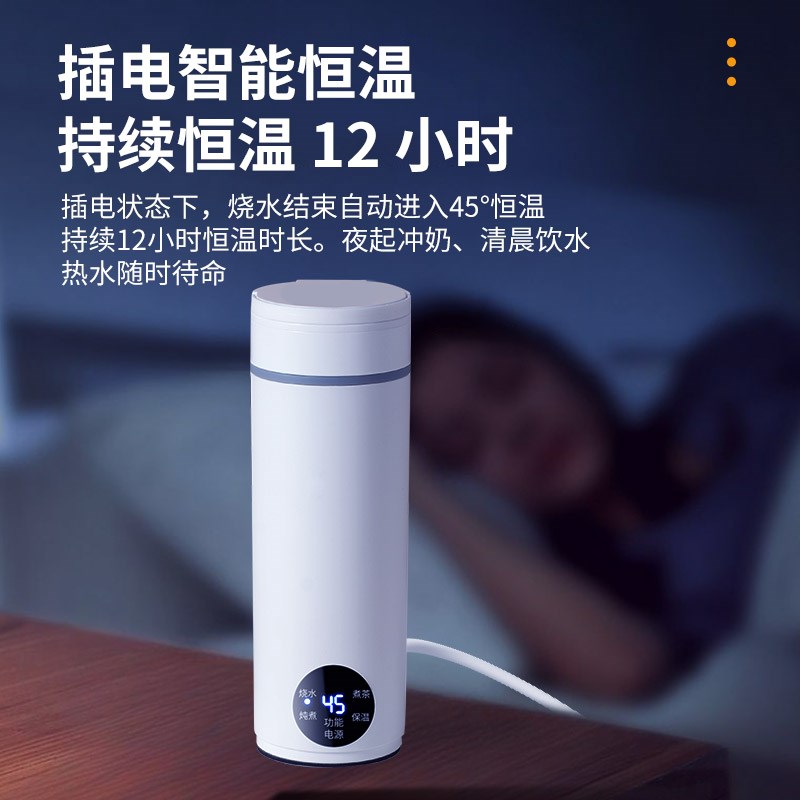 便携式旅行电热水杯烧水壶保温迷你小型轻量家用办公室神器烧水杯