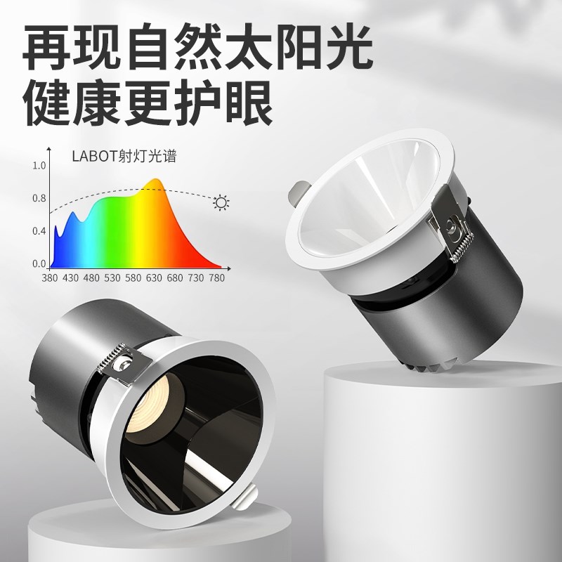 已接入米家APP小山丘嵌入式射灯cob筒灯开孔55 6cm 75 85mm 10.5